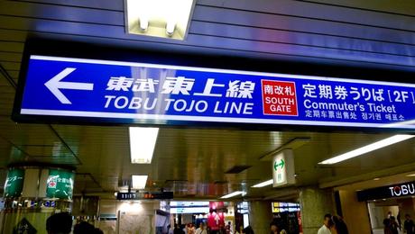 Tōbu Tōjō Line Ikebukuro station