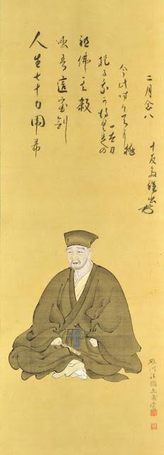 Inoué Yasushi, Le Maître de thé