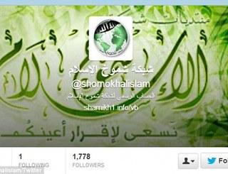 Twitter suspend le compte d'Al Qaïda