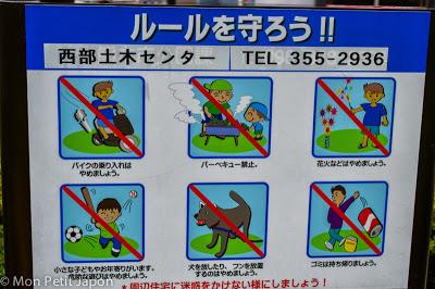 Interdictions dans un parc japonais
