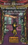 le monde entier est un theatre