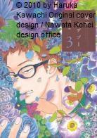 Octobre 2013 chez Komikku