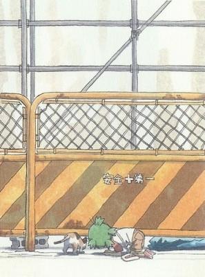 Yotsuba-CD-Booklet-yotsuba-and-5465432-372-500 Yotsuba-CD-Booklet-yotsuba-and-5465432-372-500