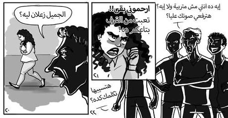 qahera:

arabic version of the qahera the hijabi superhero comic...
