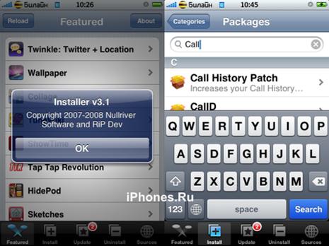 New installer 3.1 For iPhone