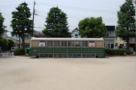Un wagon dans le parc
