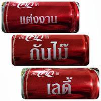 Thaïlande: Déclarez votre amour avec des canettes de Coke [HD]
