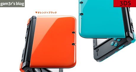 Deux nouvelles 3DS collectors au Japon !