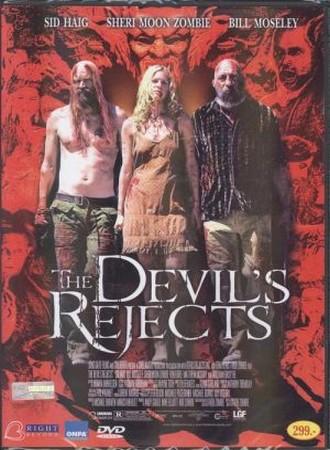 The devil's rejects