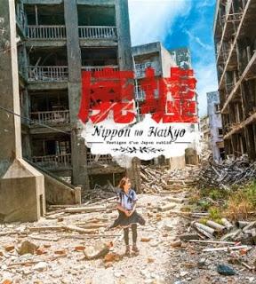 Nippon no haikyo, Jordy Meow