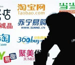 reseau sociaux chine