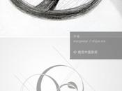 maison LOGO Vision Chine