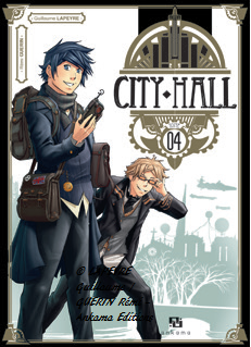 City Hall tome 4