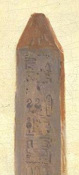 La ruine- carrefour Hubert Robert 1775 _Ruins_with_an_obelisk_in_the_distance_hieroglyphe