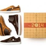 puma-suede-year-of-snake-pack