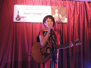Anam Kawashima au café : Les 3 arts