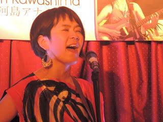 Anam Kawashima au café : Les 3 arts