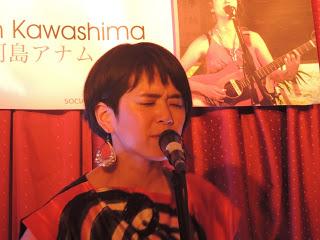 Anam Kawashima au café : Les 3 arts