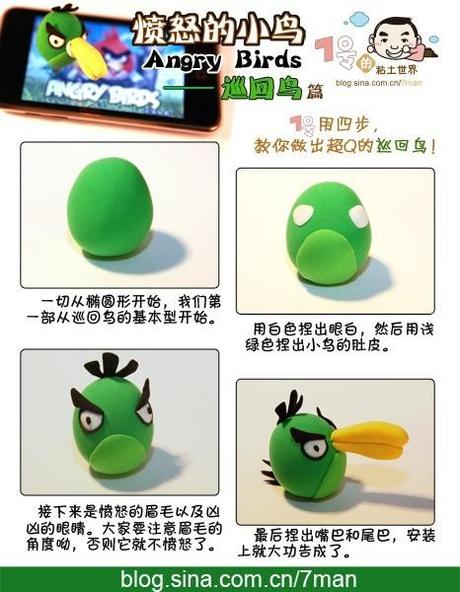 tuto_angry_bird_fimo6