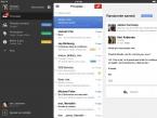 Une mise à jour majeure pour l’application iPad de Gmail