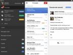 Une mise à jour majeure pour l’application iPad de Gmail