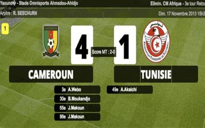 tunisie_cameroun_11_18_3.jpg