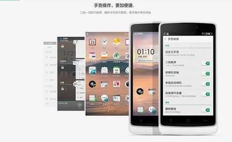 Oppo R833T : Photo et spécifications fuitées Oppo-R833T