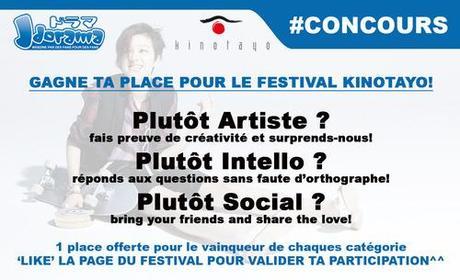 Le concours pour le Festival du Cinéma Japonais Contemporain KINOTAYO s’achève demain, il ne te reste donc plus beaucoup de temps pour tenter ta chance et remporter une place pour deux personnes pour le film de ton choix !