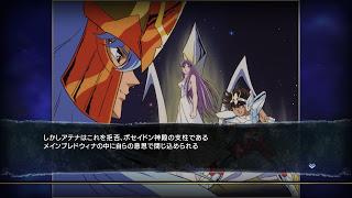 Saint Seiya : Brave Soldiers