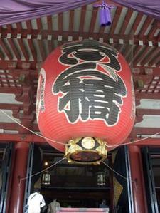 Japon: Temple d'Asakusa Kannon.