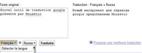 Nouvel outil de traduction de Google