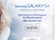 Galaxy Crystal Edition annoncé Thaïlande