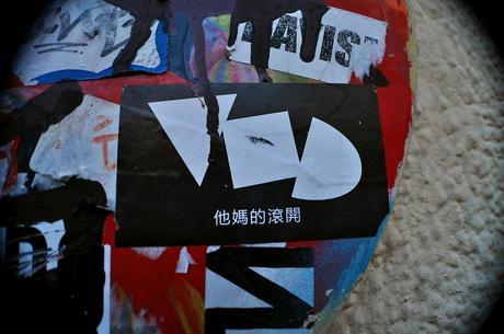 VMD sticker chinois