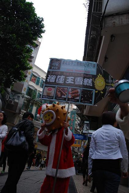 Streetmarketing kitsch à Hong Kong et Macao