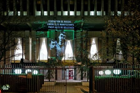 Prisonniers de Bolotnaïa projetés sur l'ambassade de Russie, Paris décembre 2013