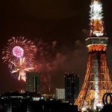 Le nouvel an au Japon ou Ganjitsu