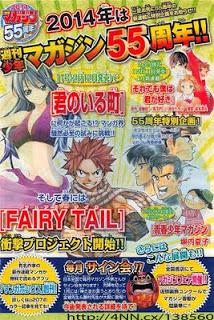 L'animé Fairy Tail reprend
