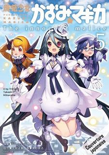 Puella Magi Kazumi Magica chez Doki-Doki