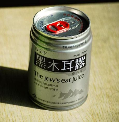 LOST IN TRANSLATION 2