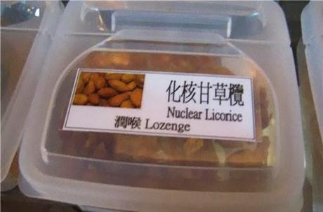 LOST IN TRANSLATION 2