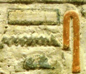 Hieroglyphes-de-droite--E-17499-.jpg