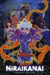 Nirakanai