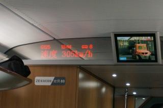 Shanghai, en bref Hebergeur d'image