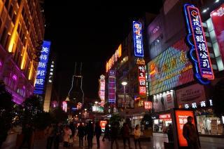 Shanghai, en bref Hebergeur d'image