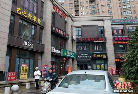 shopping-street-Wuxi-0