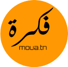 moua.tn : Vous aussi, votez sur la nouvelle constitution Tunisienne en ligne