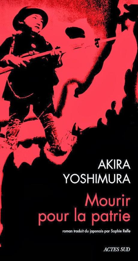 Mourir pour la patrie, Akira Yoshimura