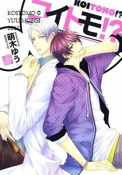 Ami ou Amant ?! chez Taifu Comics