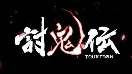 La demo de Toukiden sera disponible en Europe le 29 janvier !