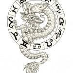 Flash pour tatouage de dragons (49)